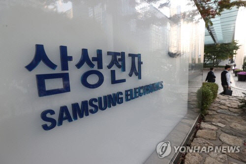 연합뉴스